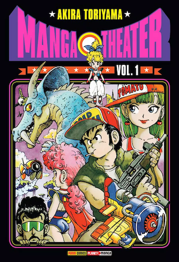 covers/manga-theater/manga-theater-1.png